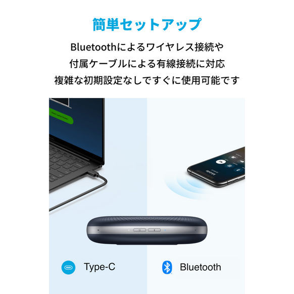 Anker PowerConf