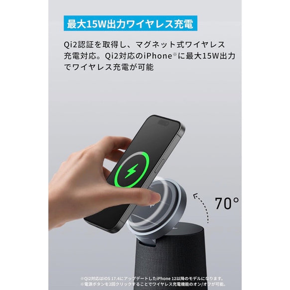 AnkerWork S600 Speakerphone