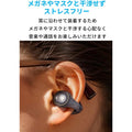Soundcore C30i
