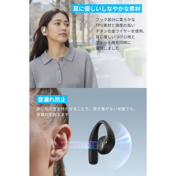 Soundcore AeroFit Pro