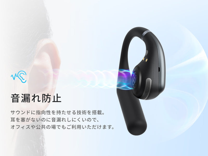 音漏れ防止