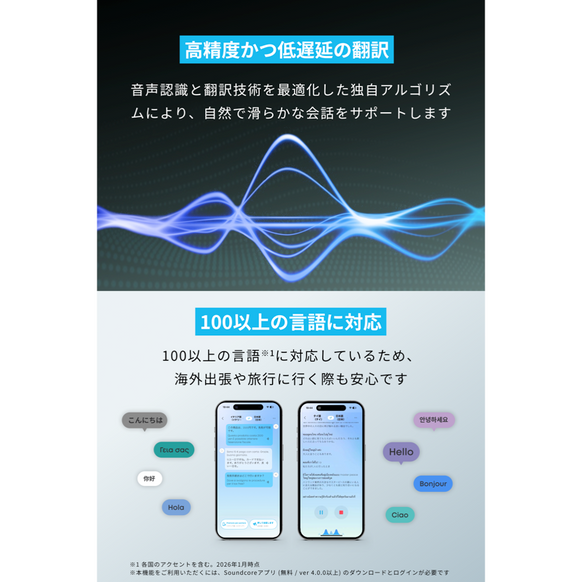 Soundcore AeroFit 2 AI Assistant