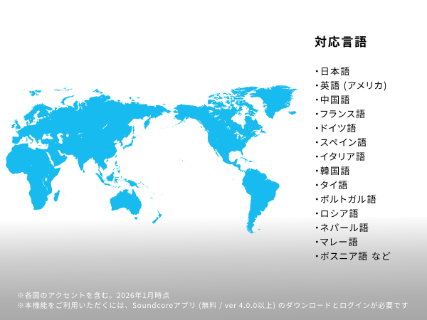100以上の言語に対応