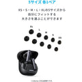 Soundcore Liberty 4 NC 専用イヤーチップ