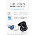 Soundcore Liberty 4 NC