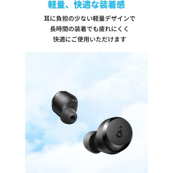 Soundcore A25i
