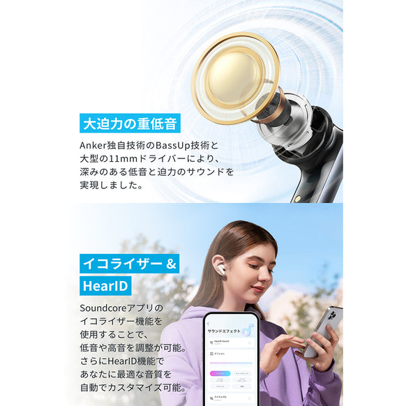 Soundcore P40i