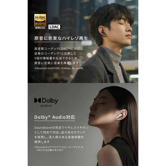 Soundcore Liberty 5