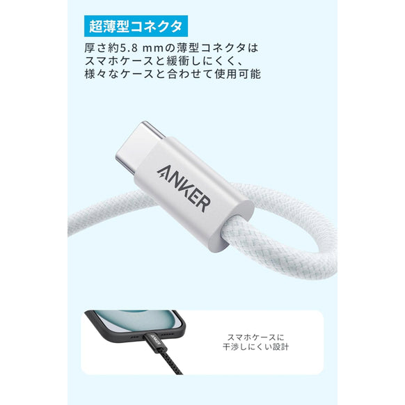 Anker Zolo USB-C & USB-A ケーブル