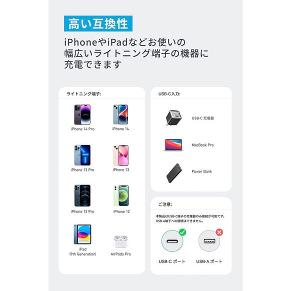 Anker 310 高耐久ナイロン USB-C & ライトニング ケーブル 1.8m 2本セット