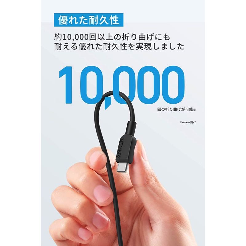Anker 310 Cable サブ画像2