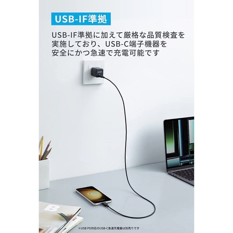 Anker 310 Cable サブ画像3