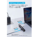Anker USB-C ハブ (6-in-1, イーサネット) LE