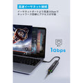 Anker USB-C ハブ (6-in-1, イーサネット) LE
