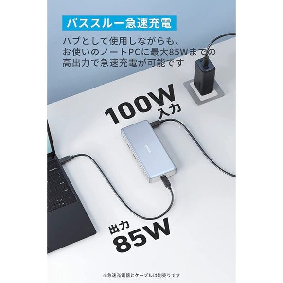 Anker 575 USB-C ハブ (12-in-1, Dual HDMI, DP)