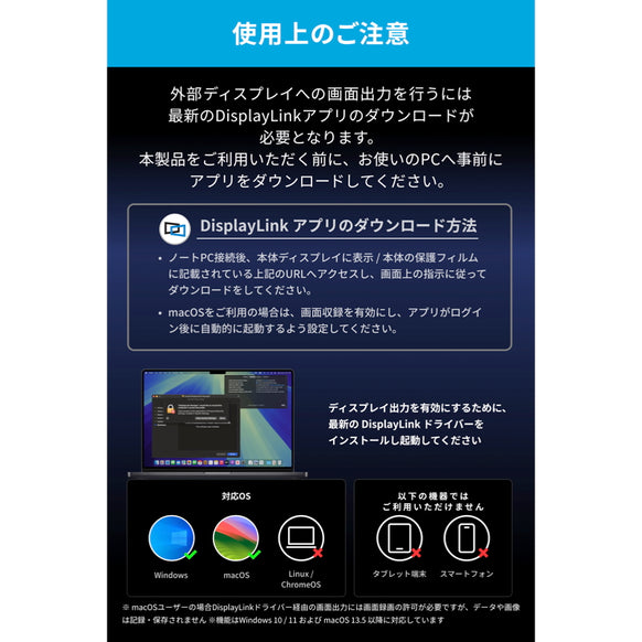 Anker Prime ドッキングステーション (14-in-1, Triple Display, DisplayLink) サブ画像4