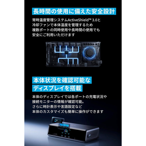 Anker Prime ドッキングステーション (14-in-1, Triple Display, DisplayLink) サブ画像6