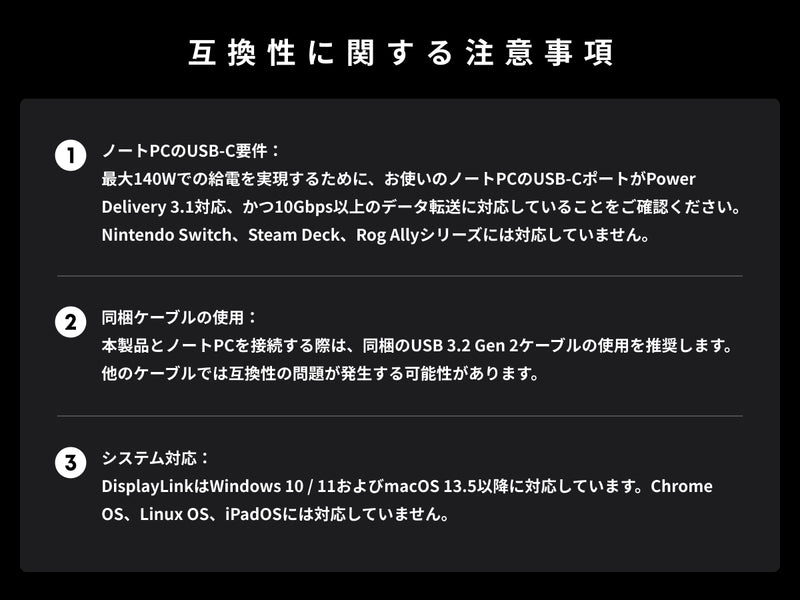 Anker Prime ドッキングステーション (14-in-1, Triple Display, DisplayLink)