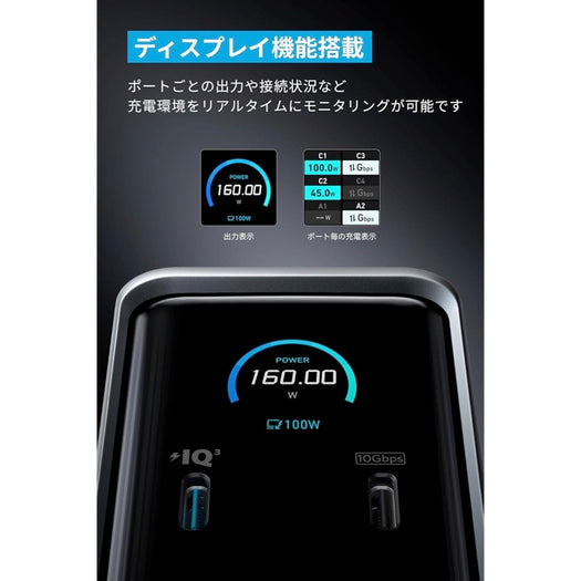 Anker Prime ドッキングステーション (14-in-1, Dual Display, 160W) サブ画像5