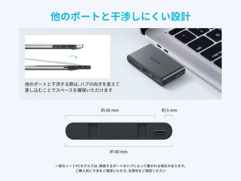 Anker Nano ドッキングステーション (13-in-1, 着脱式USB-C ハブ)