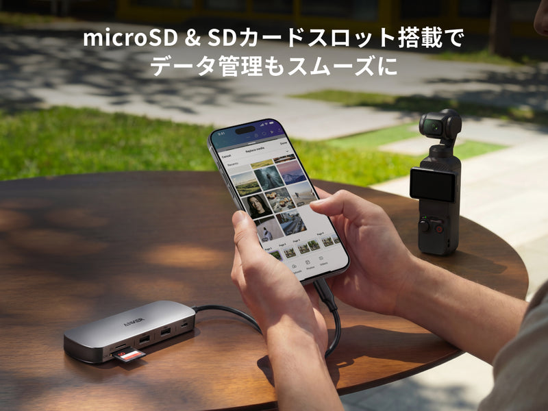 Anker Nano USB-C ハブ (8-in-1, Dual Display)