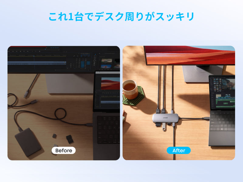 Anker Nano USB-C ハブ (8-in-1, Dual Display)