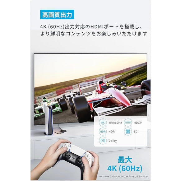 Anker HDMI Switch (2-in-1 Out, 4K HDMI)
