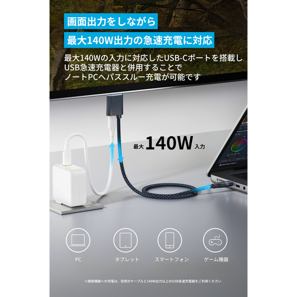 Anker Nano USB-C & HDMI ケーブル (4K, 高耐久ナイロン, 140W) サブ画像4