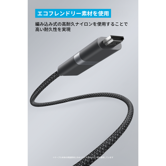 Anker Nano USB-C & HDMI ケーブル (4K, 高耐久ナイロン, 140W) サブ画像5