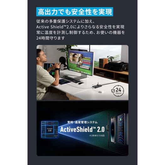 Anker Prime Charging Station (6-in-1, 140W) サブ画像5