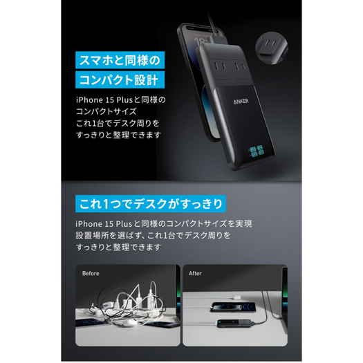 Anker Prime Charging Station (6-in-1, 140W) サブ画像3