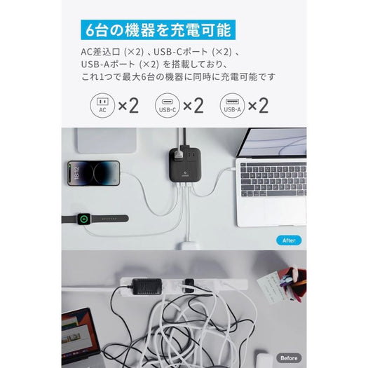 Anker Nano Charging Station (6-in-1, 67W) サブ画像2