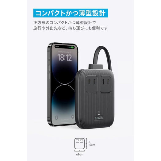 Anker Nano Charging Station (6-in-1, 67W) サブ画像3