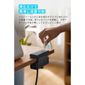 Anker Nano Power Strip (10-in-1, 70W, クランプ式)