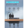 Anker Nano Power Strip (10-in-1, 70W, クランプ式)