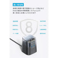 Anker Charging Station (9-in-1, 100W)