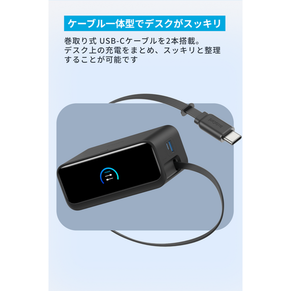 Anker Nano Charging Station (7-in-1, 100W, 巻取り式 USB-Cケーブル) サブ画像2