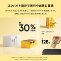 Anker トラベルアダプタ ピカチュウモデル