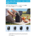 Anker Solix C300 / C300 DC / C200 / C200 DC 専用キャリーバッグ