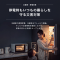 Anker Solix S2000 Portable Power Station