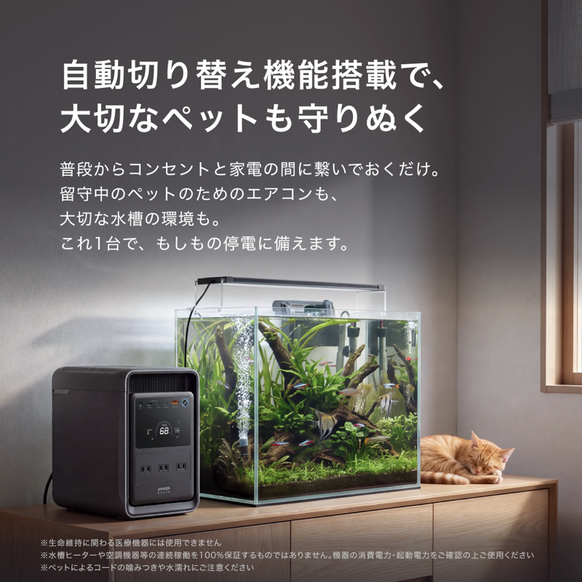 Anker Solix S2000 Portable Power Station