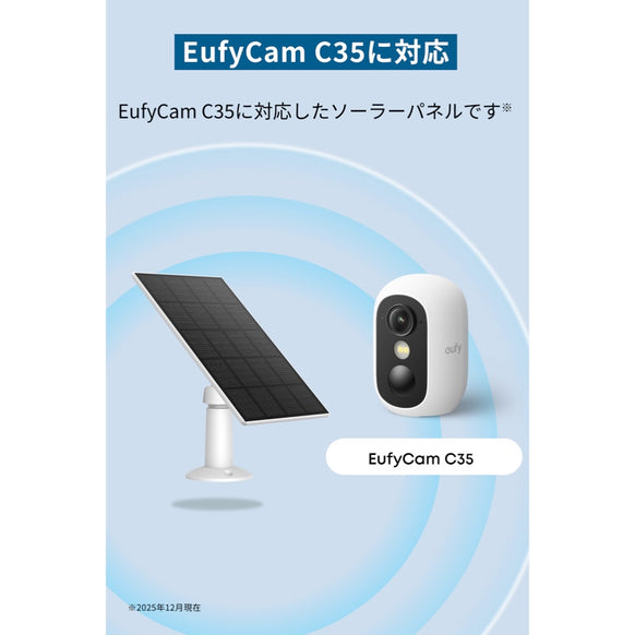 Eufy Solar Panel C10