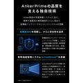 Anker Prime Power Bank (26250mAh, 300W)
