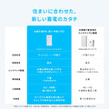 Anker Solix Power Link System