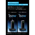 Anker Prime Power Bank (26250mAh, 300W) with Anker Prime Charging Base (150W, 3 Ports)