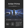 Anker Prime Power Bank (20100mAh, 220W) with Anker Prime Charging Base (150W, 3 Ports)