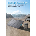 Anker 757 Portable Power Station (PowerHouse 1229Wh) with 【アップグレード版】Anker Solix PS400 Portable Solar Panel