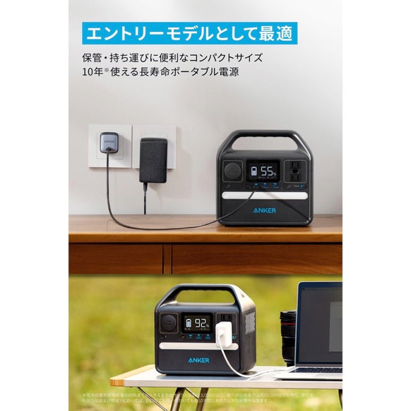 Anker 521 Portable Power Station (PowerHouse 256Wh) with Carrying Case Bag (S Size)