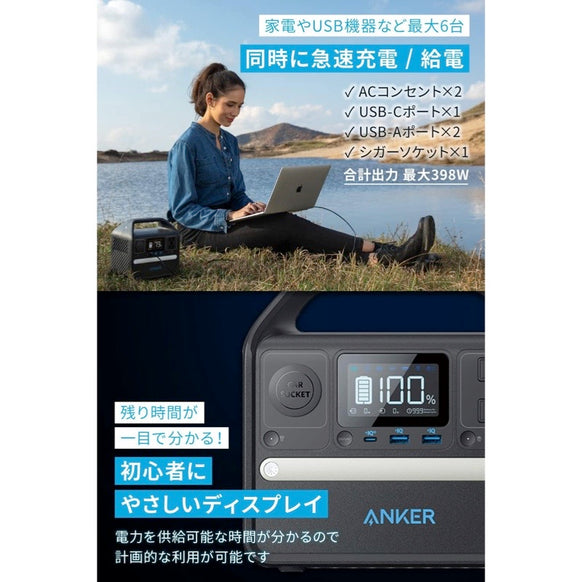 Anker 521 Portable Power Station (PowerHouse 256Wh) with Carrying Case Bag (S Size)