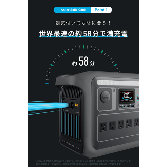 Anker Solix C800 Portable Power Station with Anker Solix PS100 Compact Portable Solar Panel